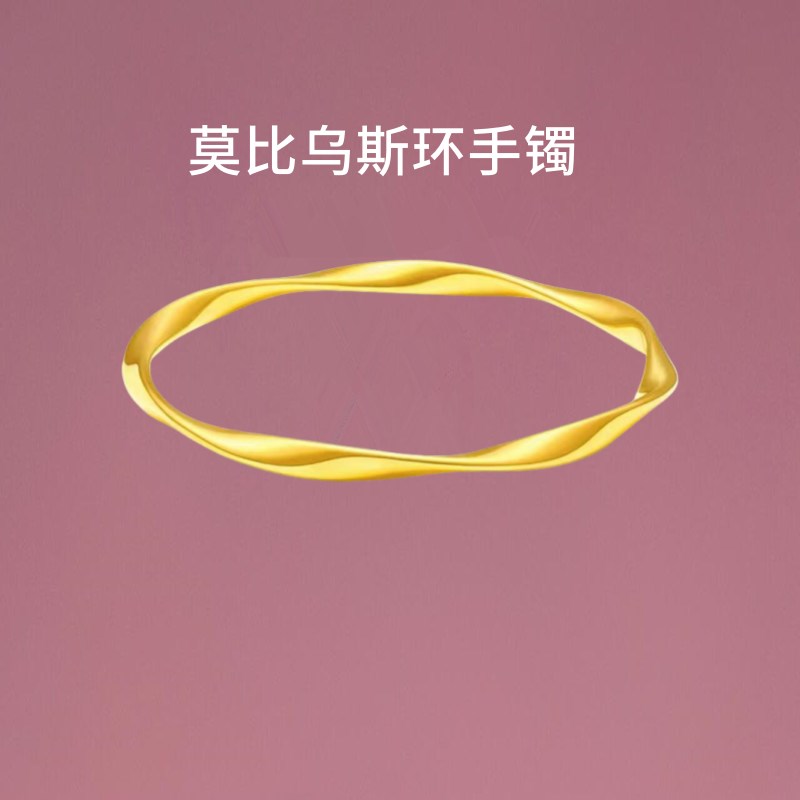 古法金包银d莫比乌斯环手镯女简约实心素圈镯子手环波浪纹手链礼