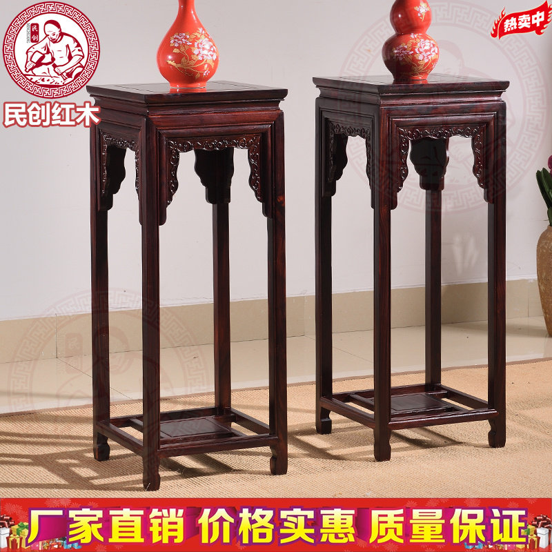 红木家具印尼黑酸枝木阔叶黄檀实木中D式洋花花架花几室内玄关0.8