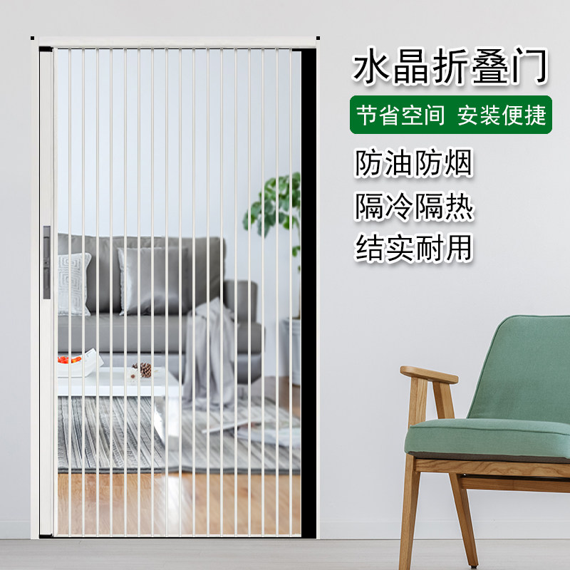 厨房推拉门水晶板折叠门亚t克力磨砂玻璃开通燃气卫生间遮挡免打