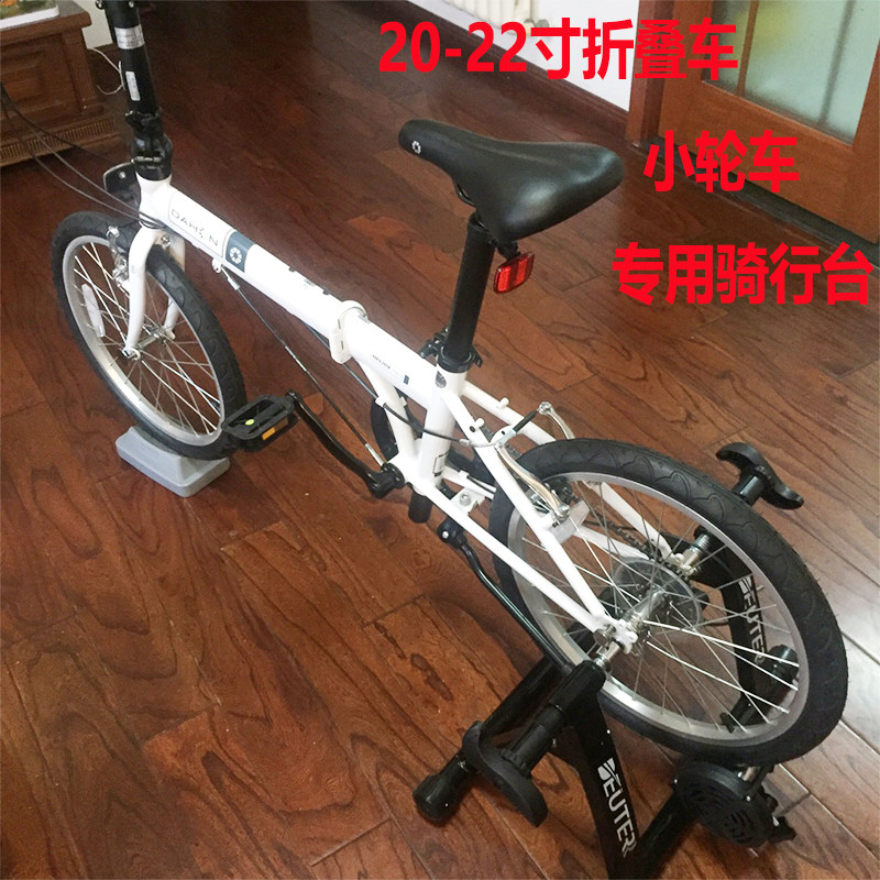 自行车骑行台20寸小轮折叠车451线控磁阻式静音PS8公路室内训练台