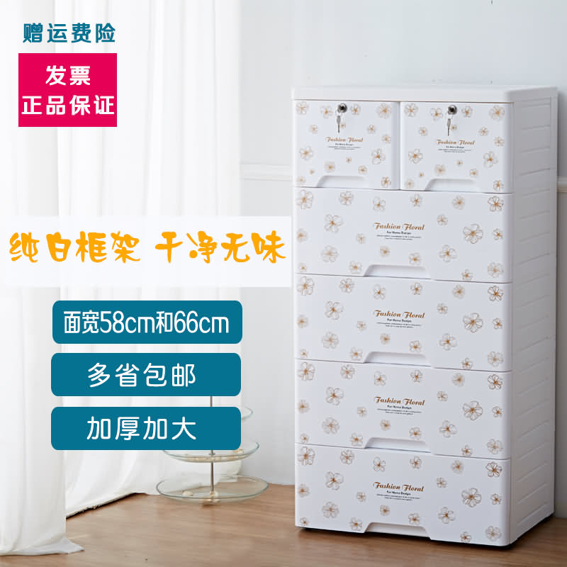大号加厚储物柜抽屉式收纳柜宝宝塑料G儿童衣柜婴儿柜子五斗整理