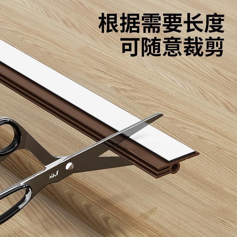 门缝隙门底密封条自粘隔音防盗挡板玻璃I胶条窗户挡风神器填补静
