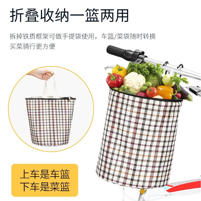 折叠山地自行车筐前篮前车筐篮筐单车儿童L电Q动车篓前筐挂篮子前