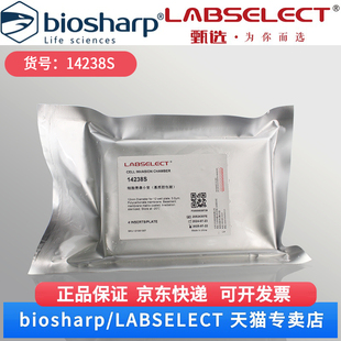 PC膜 盒 甄选 基质胶包被 含12孔板 块 14238S 孔径5.0μm 细胞侵袭小室 LABSELECT 4块 12mm 现货 4嵌套