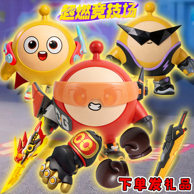 魔鬼蛋钢铁拳套蛋仔超燃竞技手办