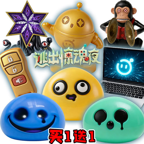 黄金蛋仔手办蛋仔派对惊魂寻宝队