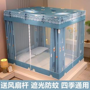 高级带床帘蚊帐一体式 2023新款 遮光防蚊家用1米8蒙古包防摔防尘顶