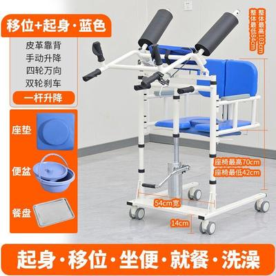 移位机多功能家用卧床瘫痪老人护理位器残疾人老年人洗澡椅车神器