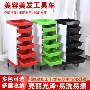 美发店美容美发推车发廊工具车理发店烫染专用杠车手推置物工具柜