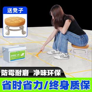 水性环氧彩砂防水美缝剂瓷砖专用防霉填缝胶家用地砖勾缝施工工具