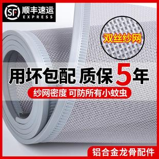 家用通风透气防蝇虫磁铁磁性自吸店铺商用软纱网门帘 防蚊门帘夏季