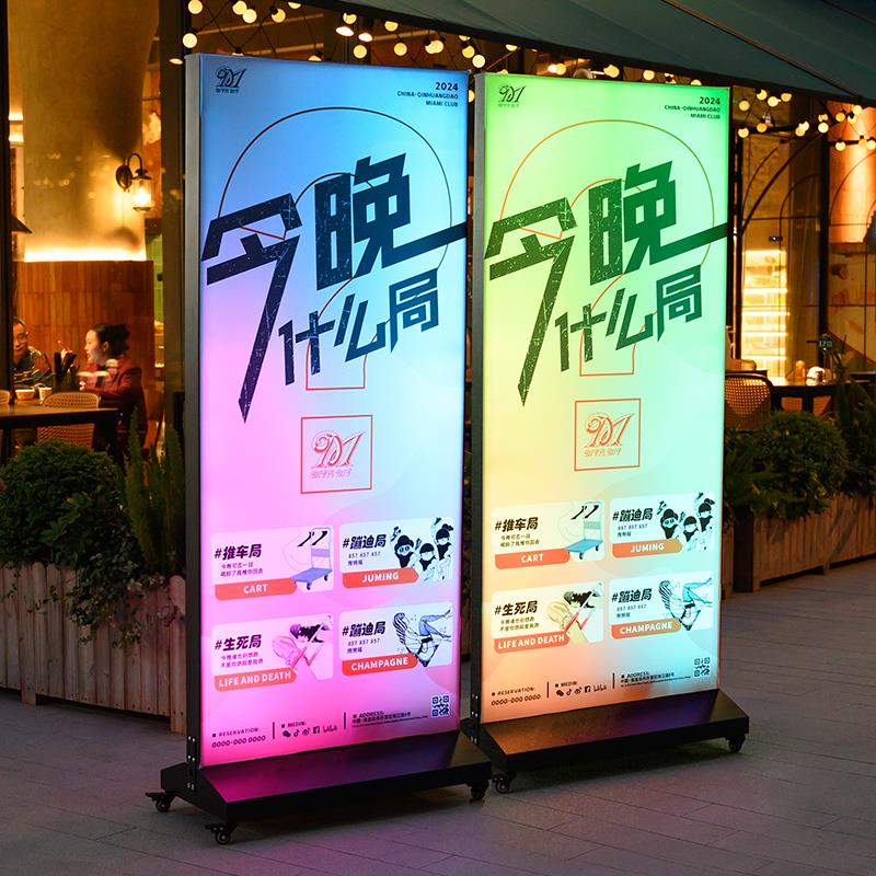 炫彩霓虹卡布灯箱广告牌网红氛围发光展示牌立式户外led软膜招牌