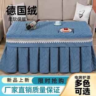 长方形烤火罩套高档加厚分体式 2023秋冬新款 电暖炉罩茶几桌布套子