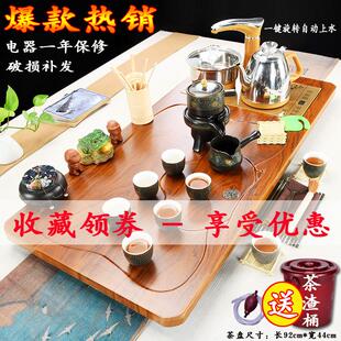 家用连体茶盘茶台托紫砂陶瓷茶壶杯全自动烧水电茶炉 功夫茶具套装