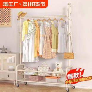 晾衣架落地家用卧室凉衣架阳台挂衣服架子室内简易杆衣帽架结实