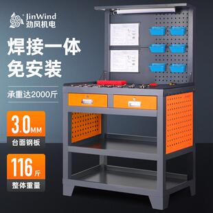 防静电钳工工作台装 车间重型灯式 配维修检测实验室工作台工具箱柜