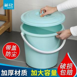 水桶塑料桶大容量带盖家用储水手提加厚学生宿舍洗澡洗衣桶 茶花装