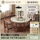 故梦实木餐桌带转盘岩板圆桌子家用一桌四椅饭桌林氏木业LW1R