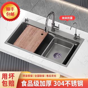 厨房304不锈钢水槽大单槽加厚纳米洗碗盆水池台上下盆家用洗菜槽