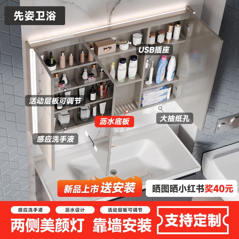 先姿镜柜浴室不锈钢智能镜子柜单独带灯卫生间收纳卫浴置物柜定制