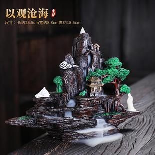天然檀香倒流香炉大号薰香炉家用卧室内去味除臭创意摆件以观沧海