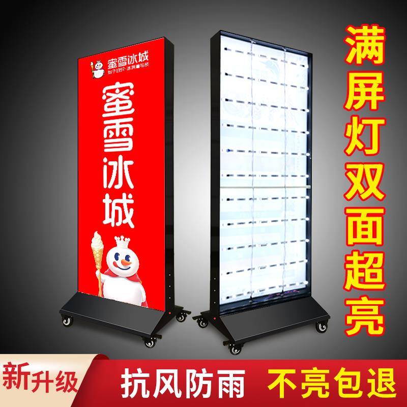 立式灯箱广告牌双面发光户外充电落地移动防雨UV软膜卡布广告灯箱