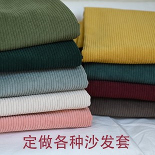 防猫抓靠背套扶手套飘窗套罩 沙发套定做灯芯绒布艺全包拉链床笠式