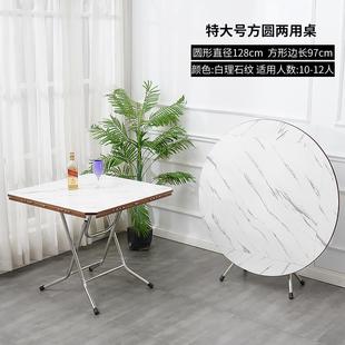简易折叠桌餐桌家用小户型圆桌正方形可吃饭桌简约租房折叠圆桌子