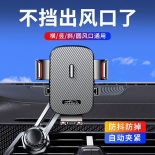 车内出风口加长款 手机车载手机支架2023新款 汽车导航支撑通用挂钩