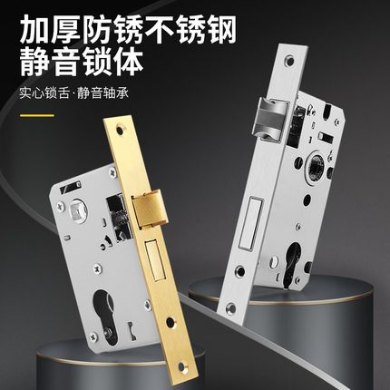 卧室门锁家用通用型整套房间门锁木门面板把手免打孔静音老式锁具