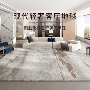 卧室毯家用大面积全铺防水免洗可擦轻奢高级地垫 地毯客厅2024新款