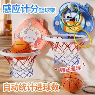 儿童投篮架玩具室内家用篮球框球类小皮球男孩女宝宝1一2岁3静音4