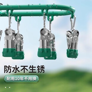 袜子晾晒架多功能不锈钢家用阳台凉袜子神器衣架多夹子内衣夹内裤