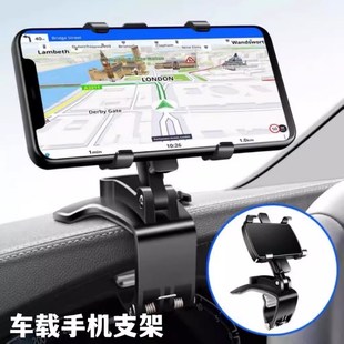 内饰品摆件 车载手机支架车内仪表台汽车多功能固定车用导航卡扣式