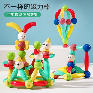 6思维训练男孩女孩2岁积木 磁力棒百变儿童益智玩具宝宝磁力片拼装