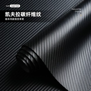 碳纤维纹桌垫鼠标垫超大号电竞级办公桌垫高级感电脑桌垫键盘垫子
