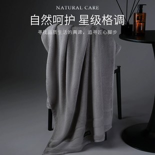 棉加厚高级男女家用洗澡大人裹巾吸水 北株浴巾2024新款