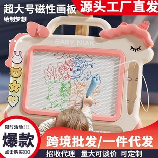 6岁 磁性画板写字板儿童可擦幼儿园宝宝绘画神器家用折叠涂鸦板
