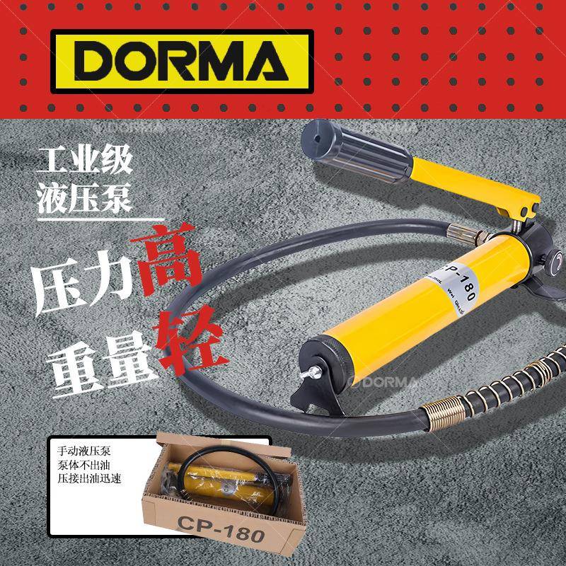 玉环手动液压油泵CP90/700/700A压液小型油压泵浦电工工具高压