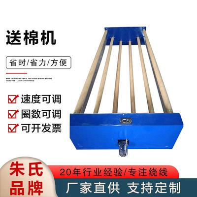 高速多针绗棉机加自动送棉机有梭多针绗缝机电脑裥棉机送棉机