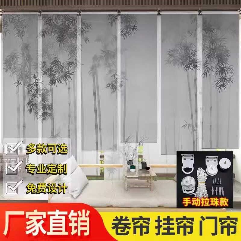 半透纱帘印花透景挂帘卷帘门帘电动婚庆舞台背景纱幔布.料定制专
