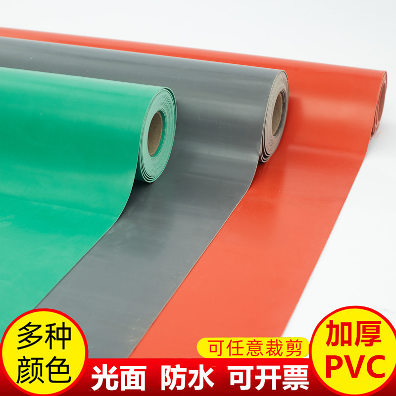 PVC光面地垫无尘l车间厂房地胶光板地毯塑料满铺防水办公室防滑垫