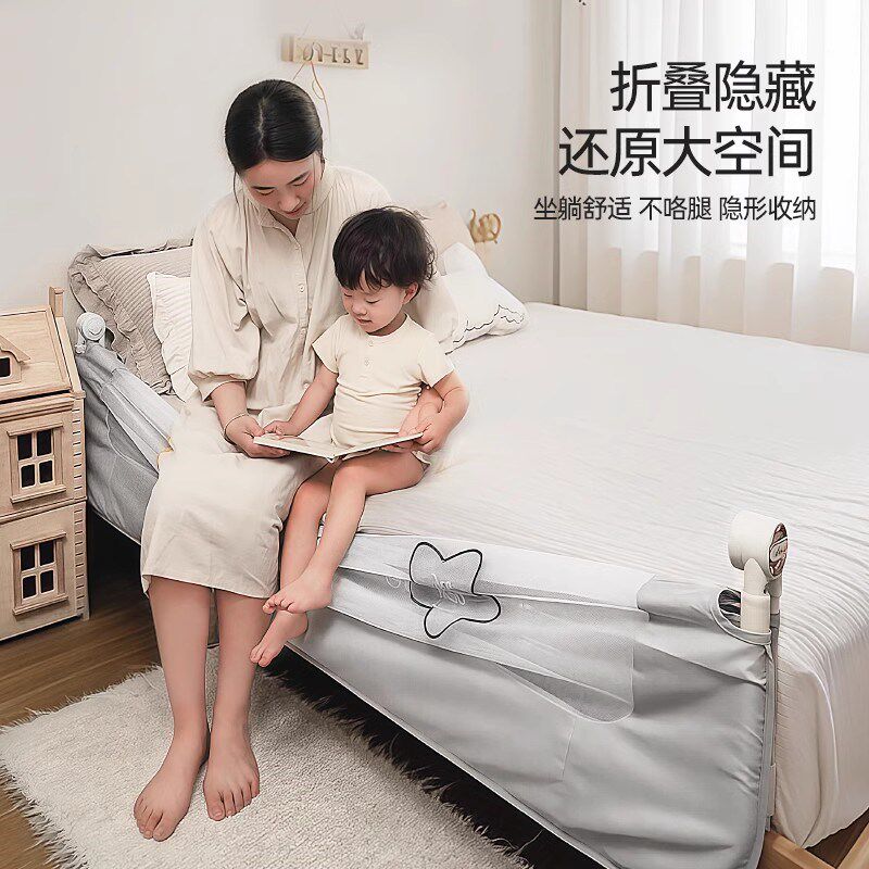 丸丫床围栏宝宝防摔防护栏婴儿床上防F掉床护栏升降挡板翻折款一