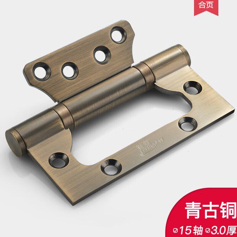 定制威奥不锈钢免开槽4寸子母合页白F色黑色木门合叶活页字母门合