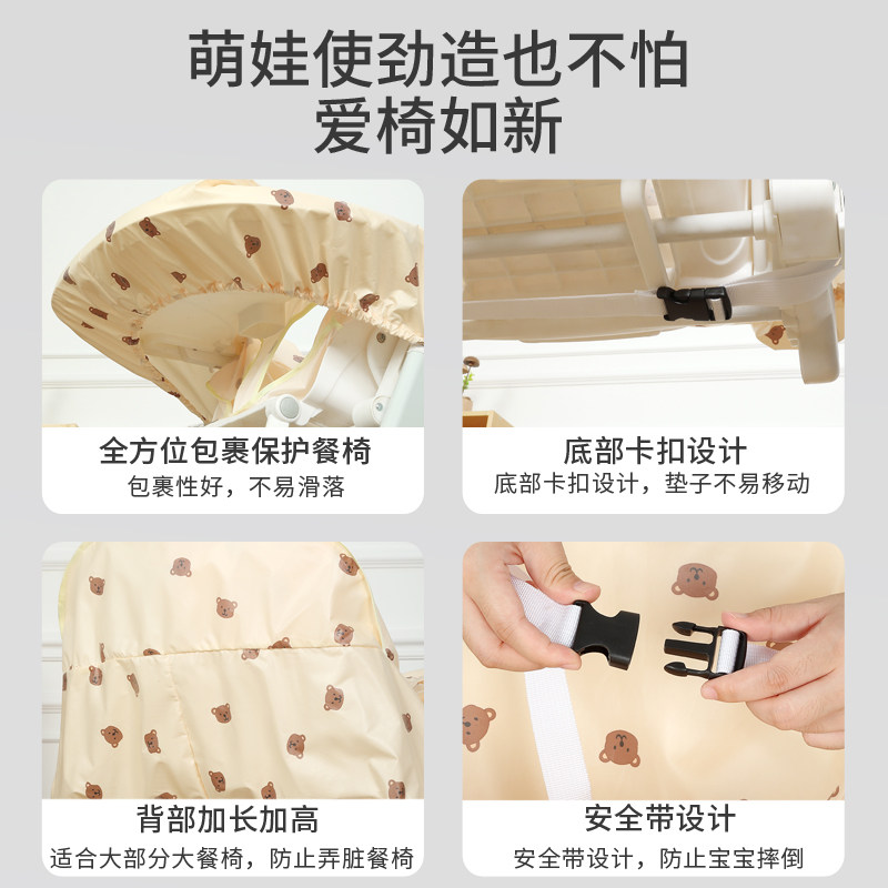 婴儿童吃饭餐椅罩l衣可折叠宝宝桌椅套便携式成长椅防脏垫防水防