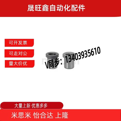 4带肩16衬套C-JBH5 lJBHN25 JBHM20 JBHMN6 JBHU8 JBHG10 12JBHC1