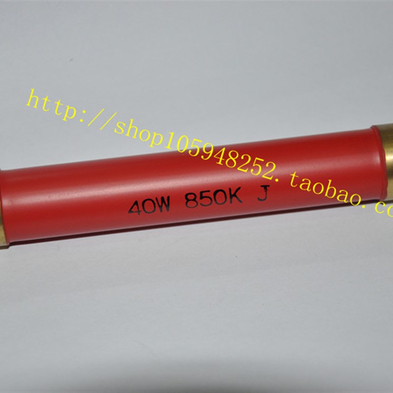 RI80大红袍高压电阻 高耐压电阻40W 8K50KJ 各阻值可特殊订做