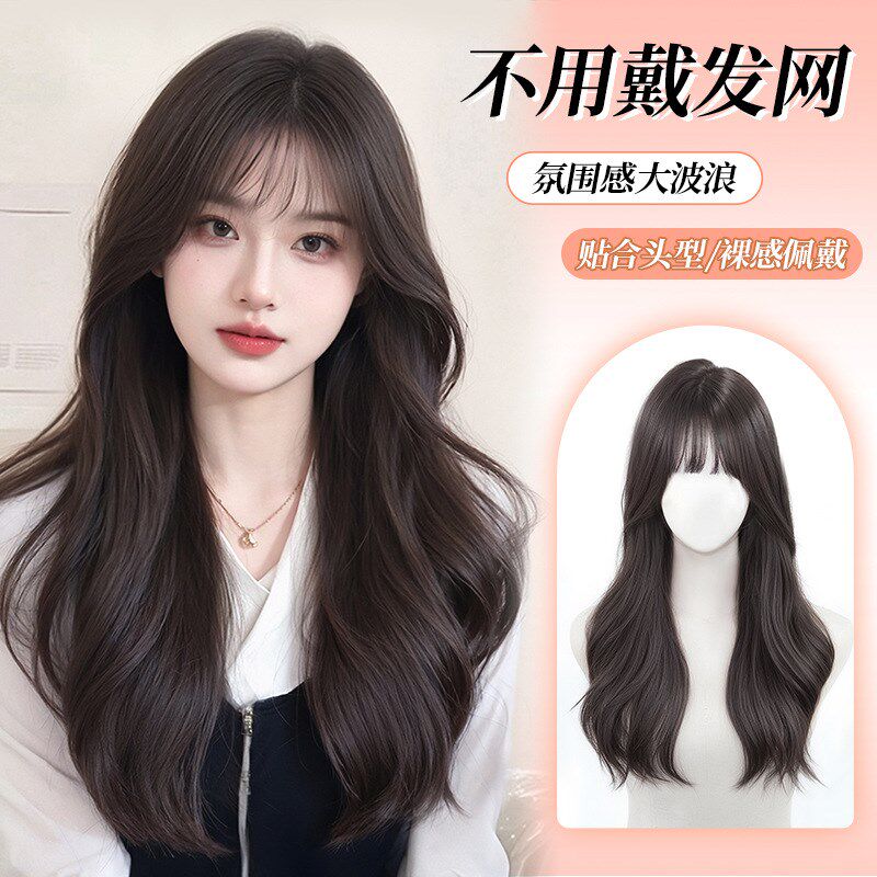 不用戴发网的中分蕾丝假发女w全头套遮白发增发量大波浪头顶补发