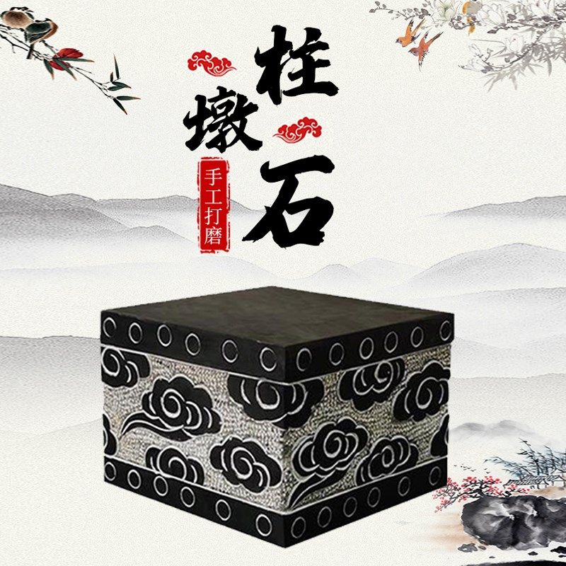 青石方形柱墩大理石柱基石仿古石雕柱顶石墩实心R空心园林装饰摆