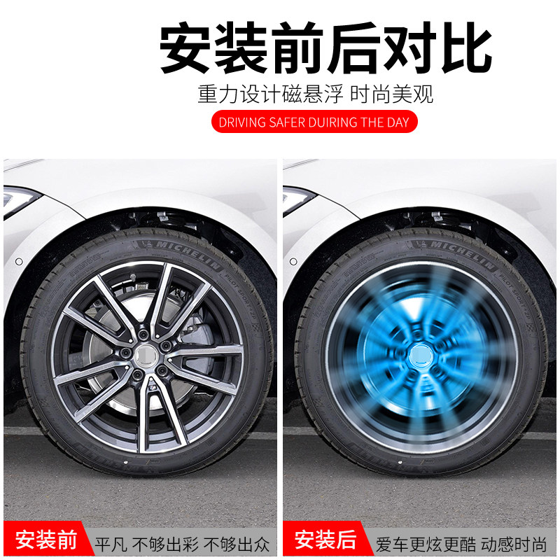 适用于马自达新昂克赛拉阿特兹CX-4BCX-5MX-5改装专用悬浮轮毂盖